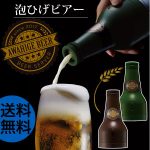 泡ひげビアー