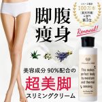 バンビミルク