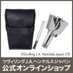 鼻毛クリッパー