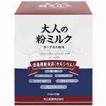 大人の粉ミルク