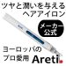 Areti(アレティ) ヘアアイロン