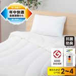 温度調整掛ふとん