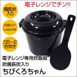 ちびくろちゃん