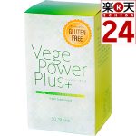 ベジパワープラス