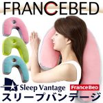 横向き寝用枕