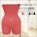 腹巻パンツ