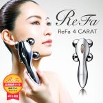 リファ フォー カラット