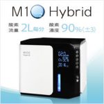 酸素発生器