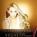 ベガス プレミアム